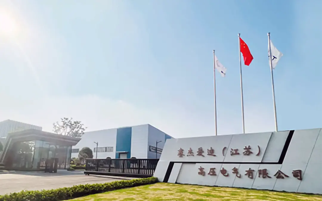CGIT (Jiangsu) High Voltage Electric Co., Ltd.